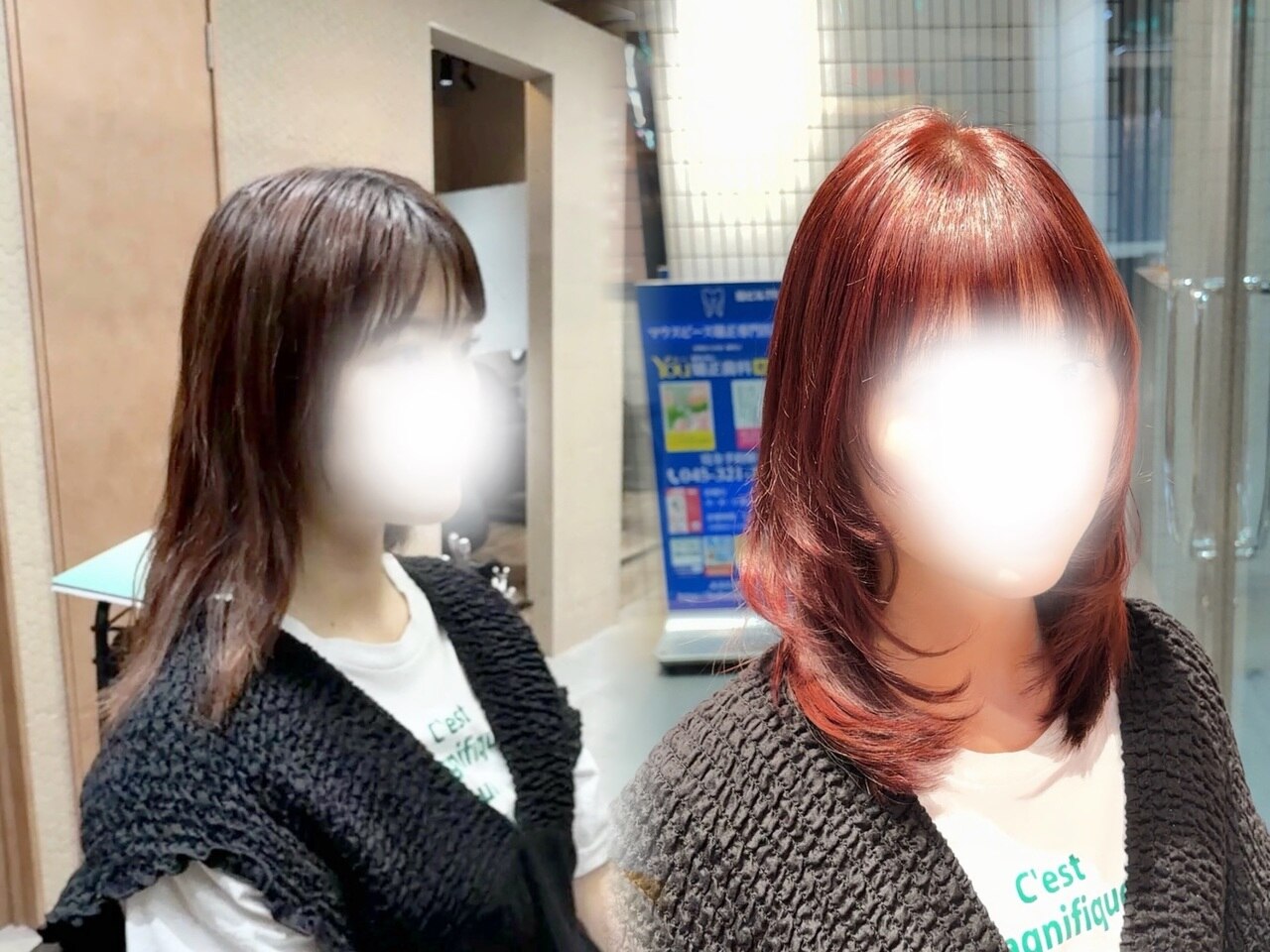 似合わせカット×高発色カラー×髪質改善